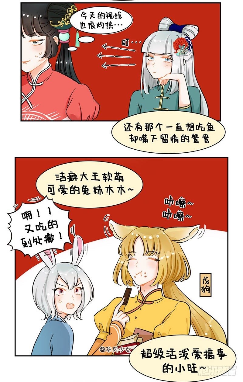109新春特辑-第109话