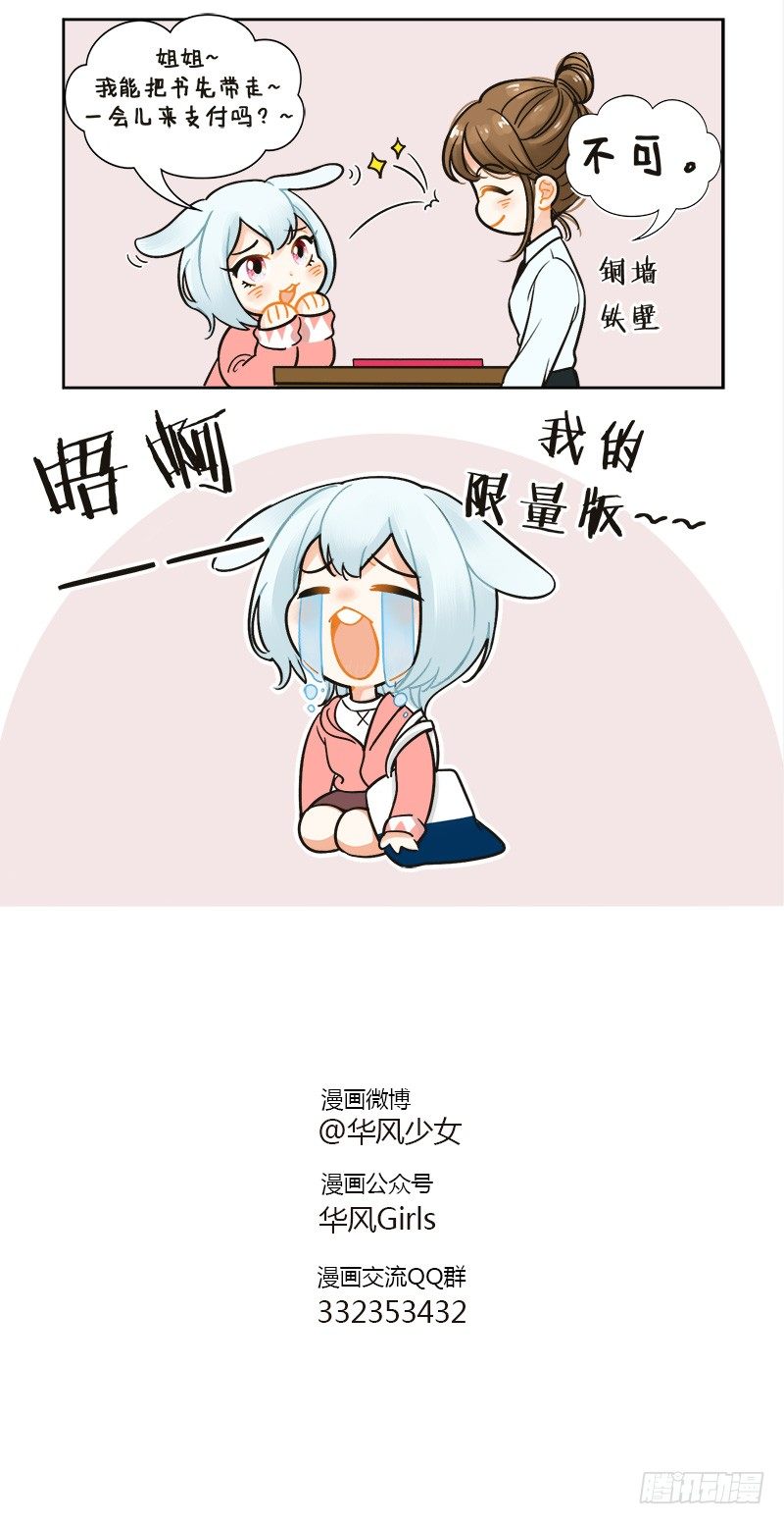 131没电了4-第131话