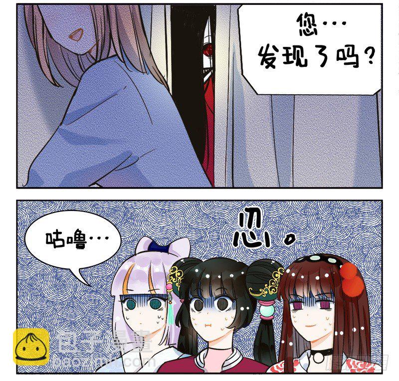 145灯姐怪谈-第145话