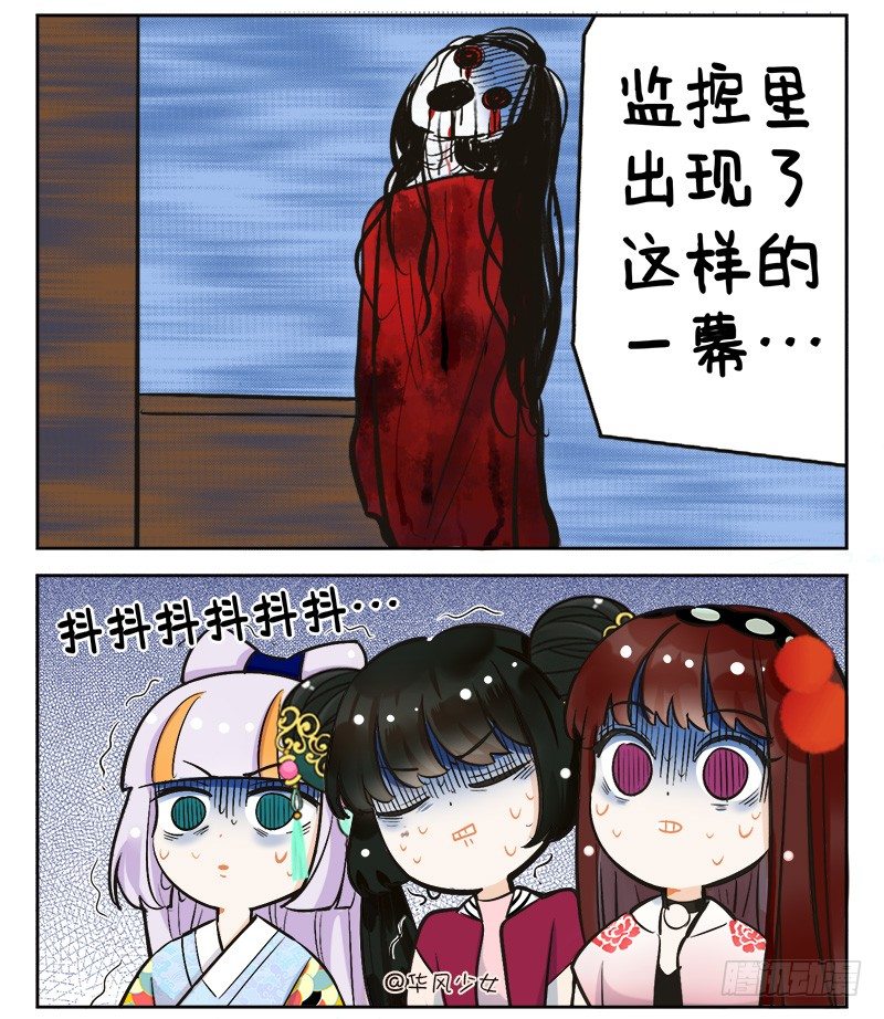 145灯姐怪谈-第145话