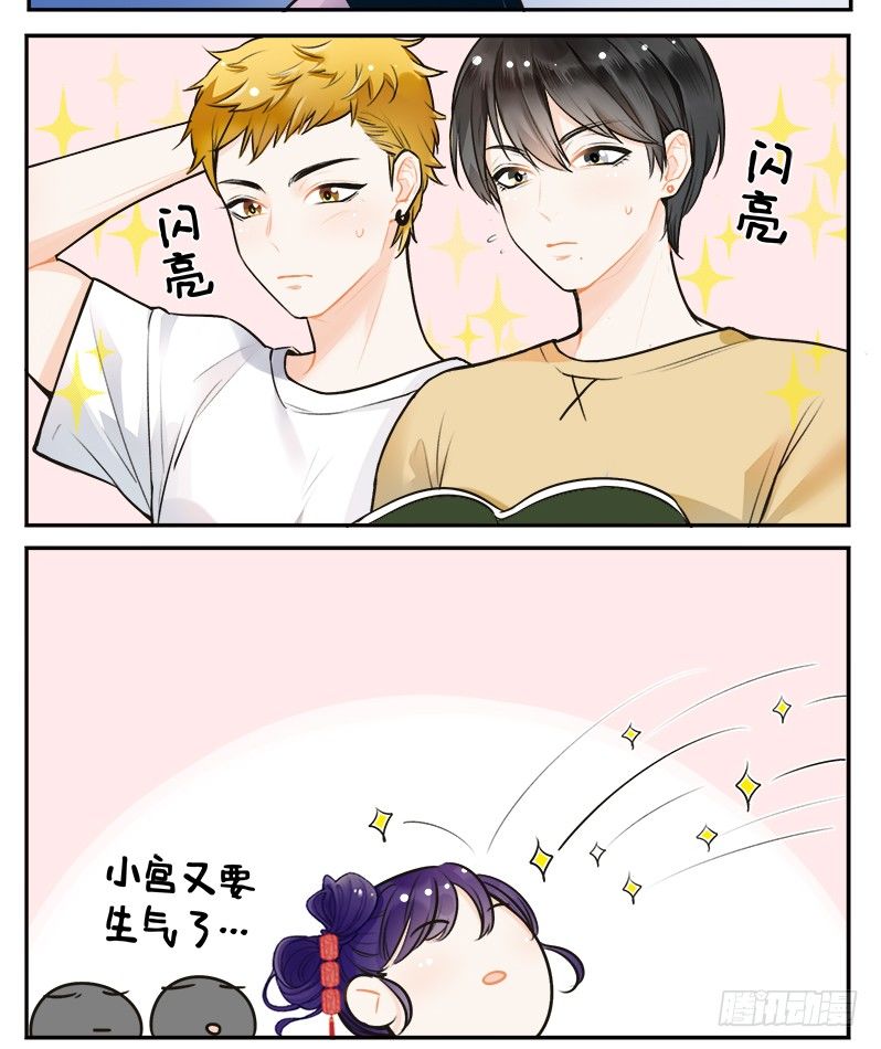 149腐腐的宫灯-第149话