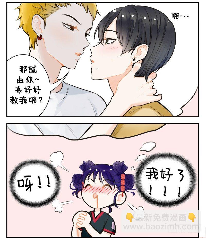 149腐腐的宫灯-第149话