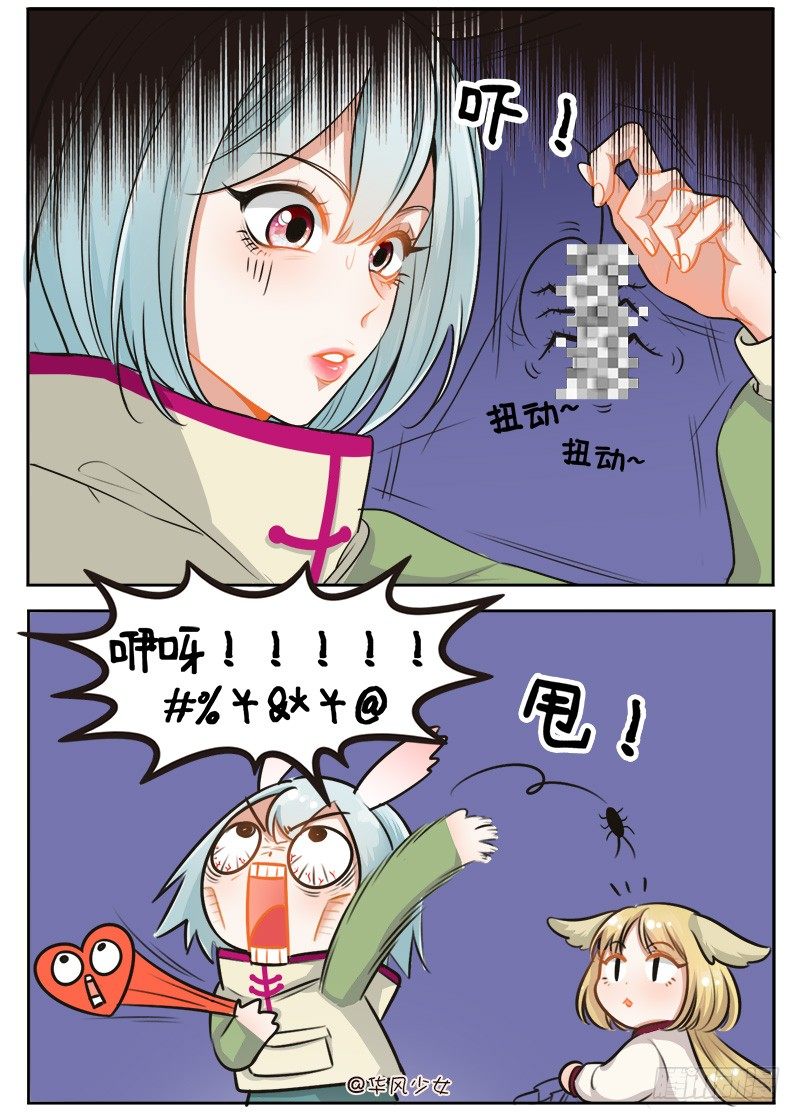 155南方异兽-第155话