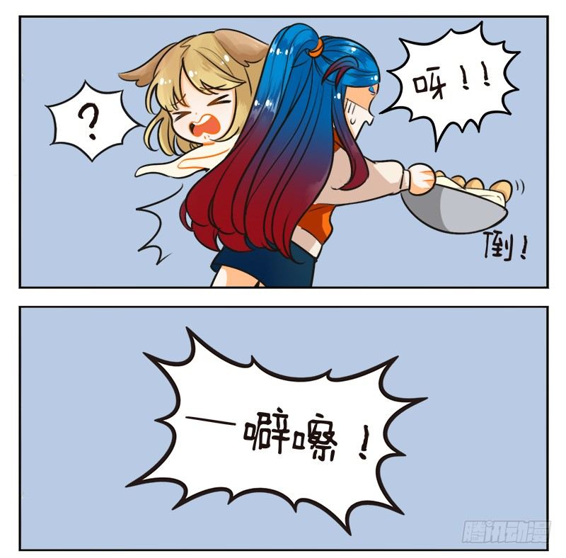 蛋碎了-第157话