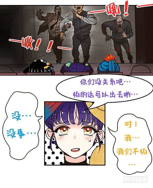 17现原型-第17话