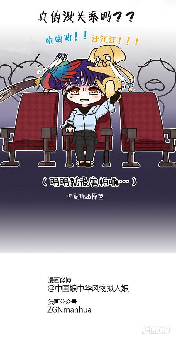 17现原型-第17话