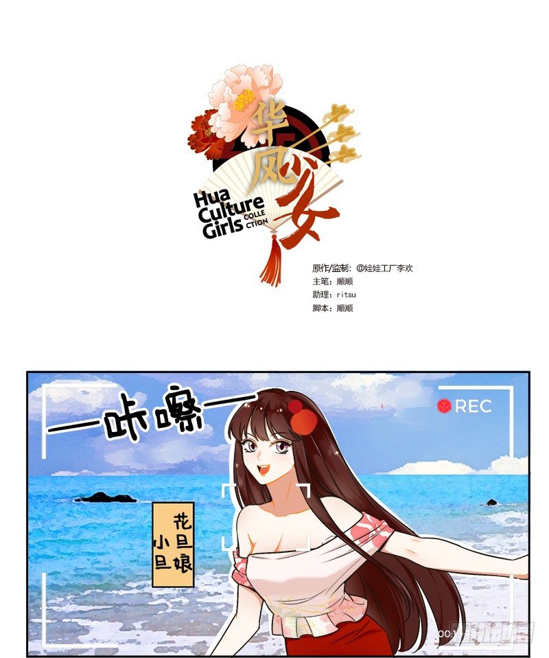 162 宅家的日子-第161话