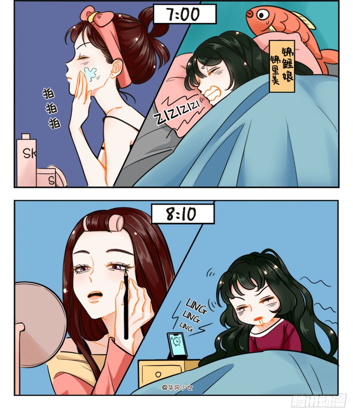 网课1-第169话