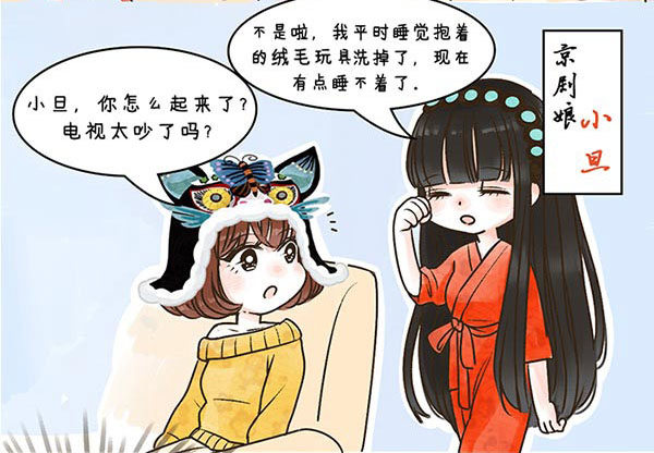 21陪睡-第21话