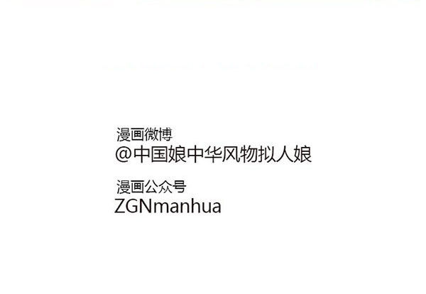 21陪睡-第21话