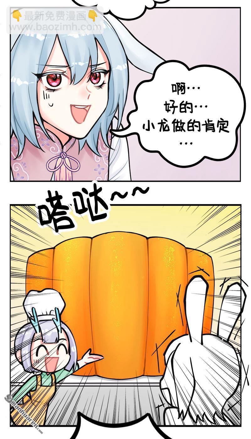 第211回 中秋快乐-第213话