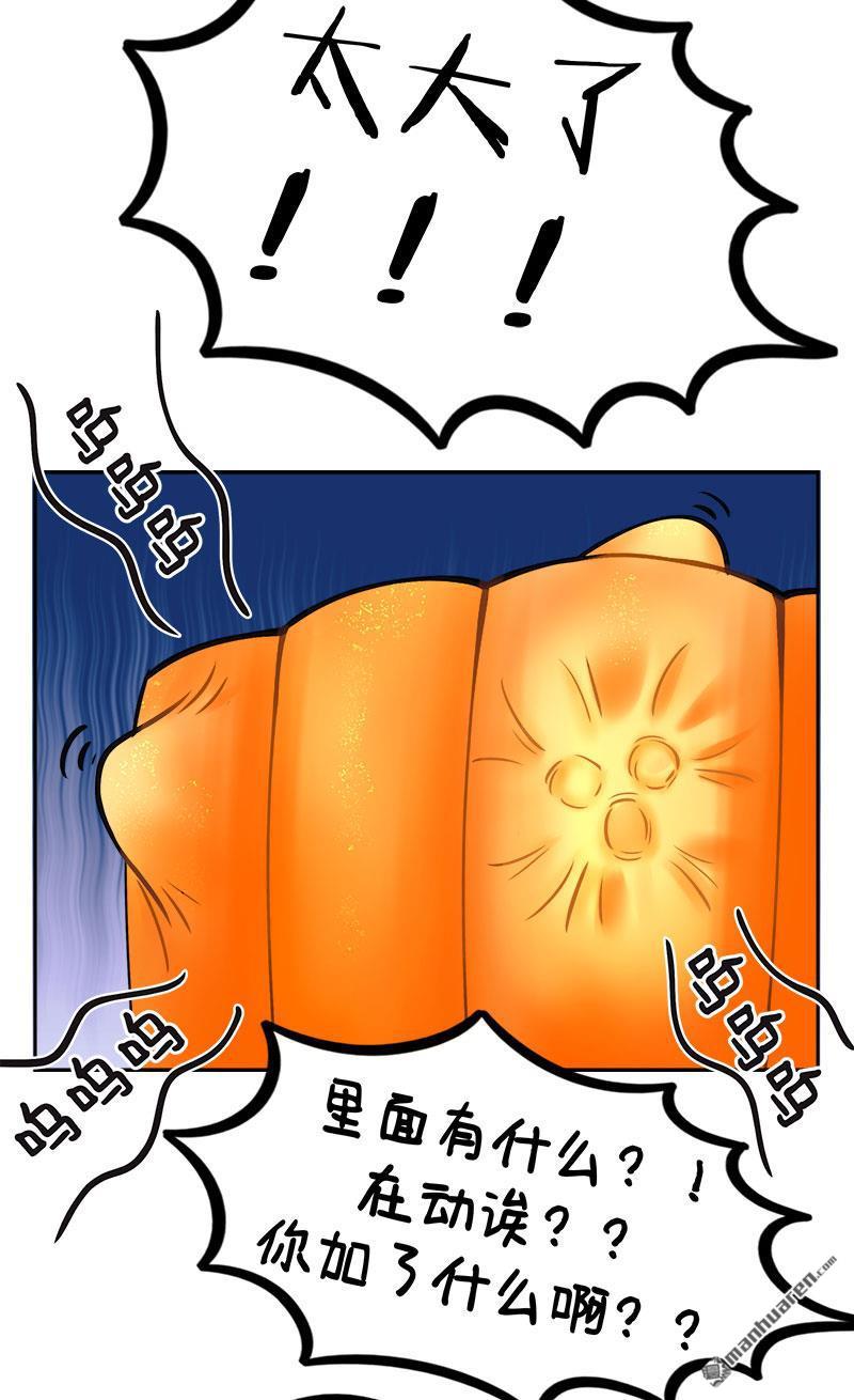 第211回 中秋快乐-第213话