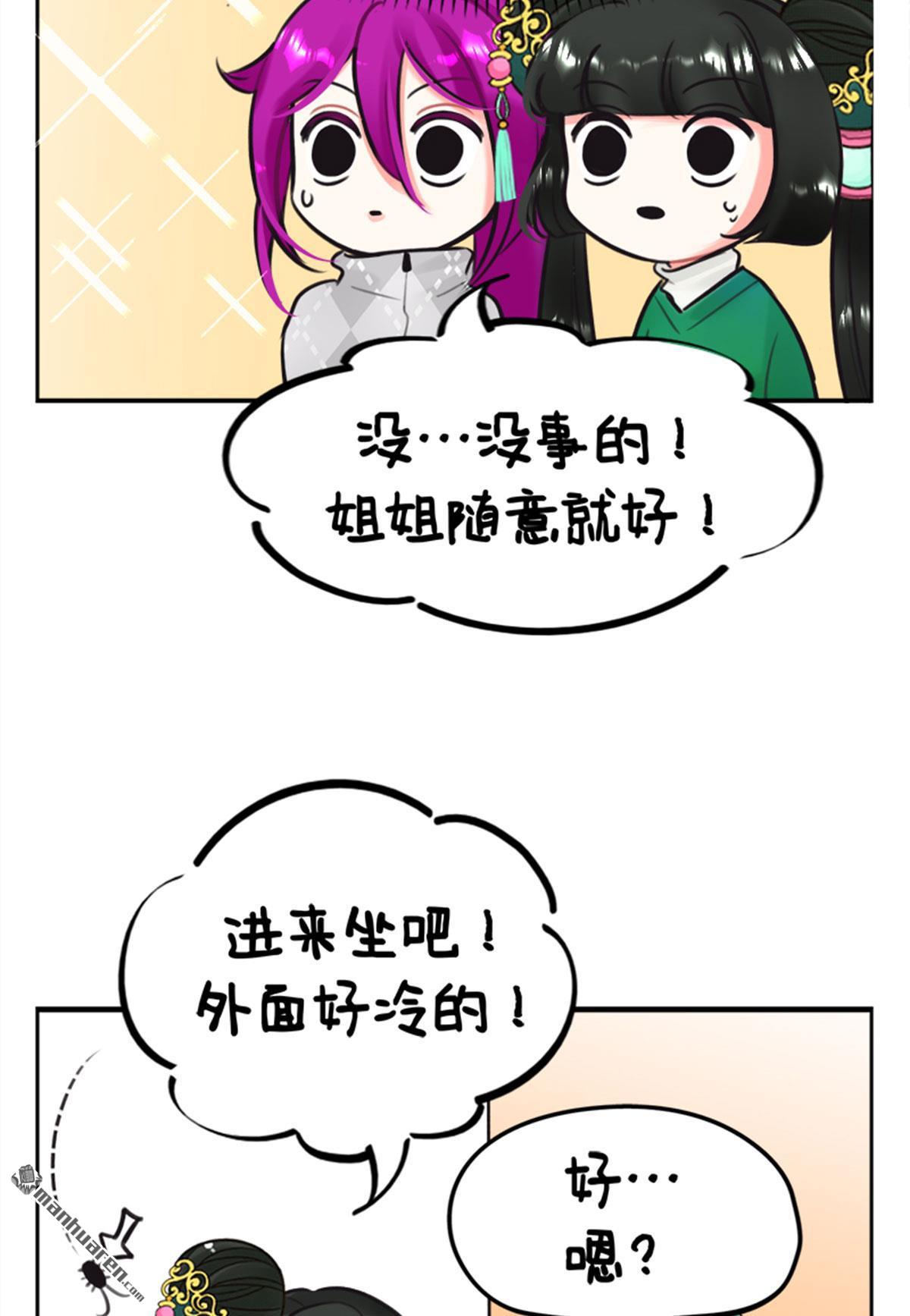 第217回 北狮娘来啦-第219话