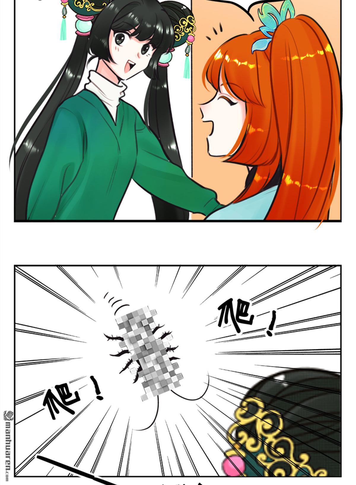 第217回 北狮娘来啦-第219话