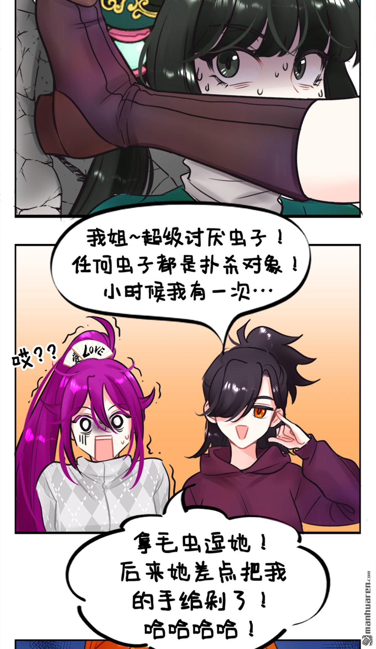 第217回 北狮娘来啦-第219话