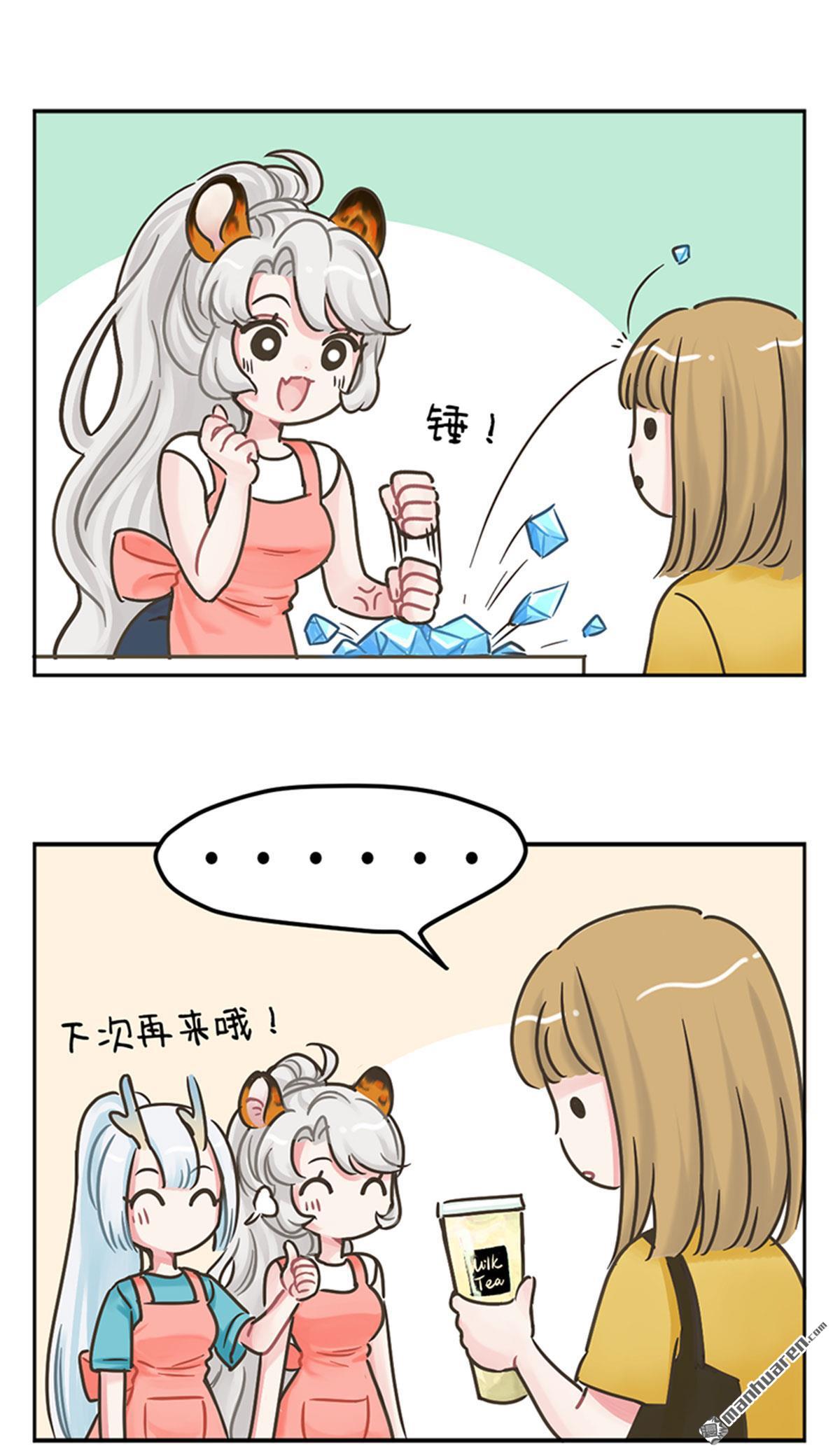 第221回 摆摊初体验-第223话