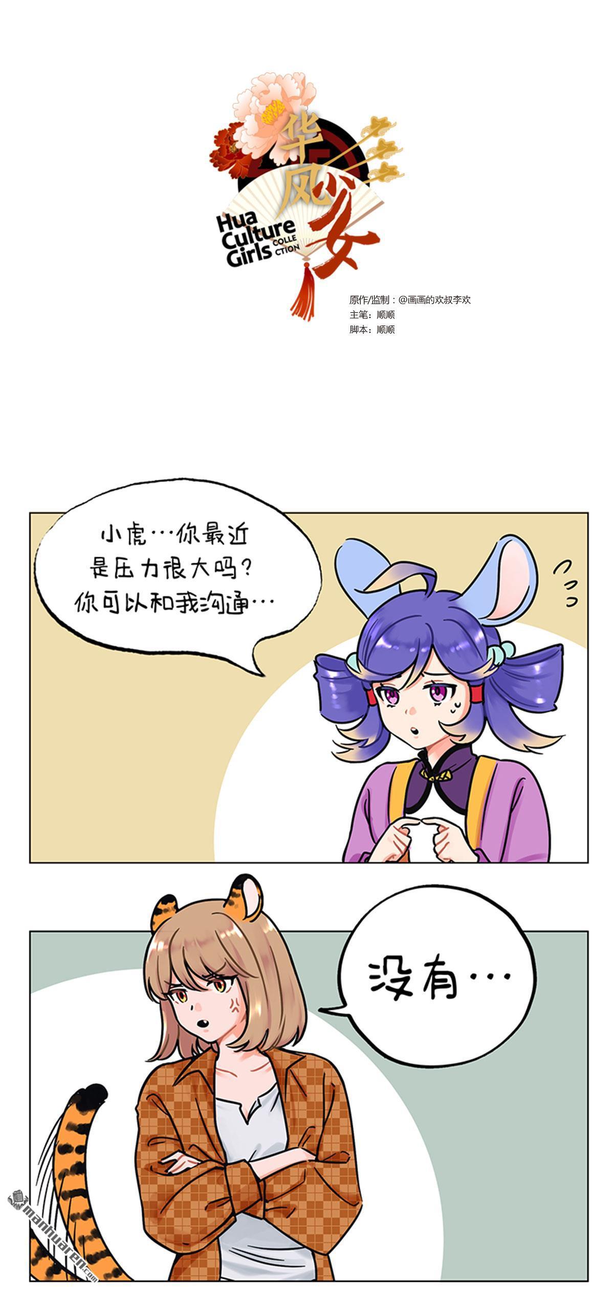 第225回 压力给到-第225话