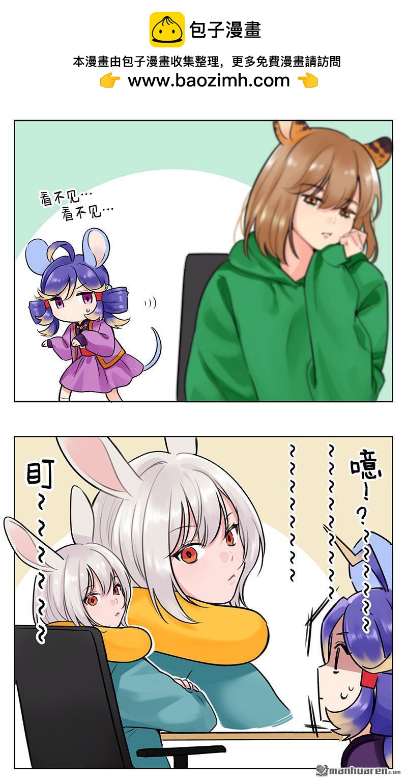 第231回 迟到现场2-第231话