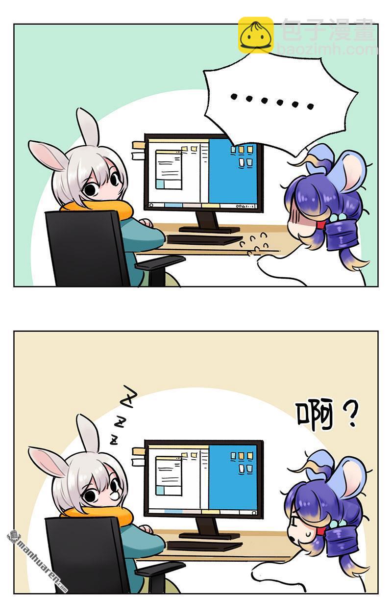 第231回 迟到现场2-第231话