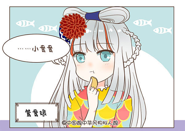 29小名1-第29话