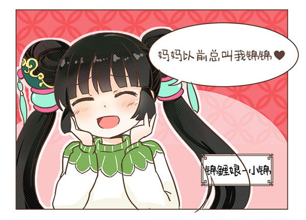31小名2-第31话