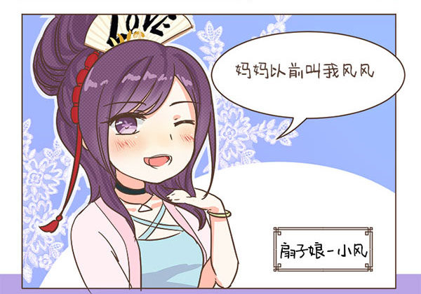 31小名2-第31话