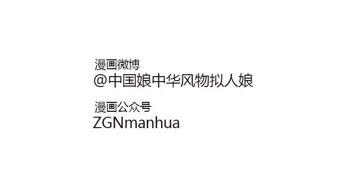 33白开水-第33话