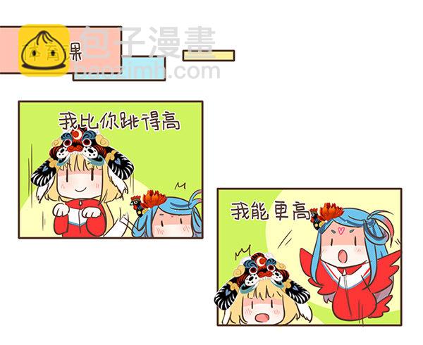 35成语教学-第35话