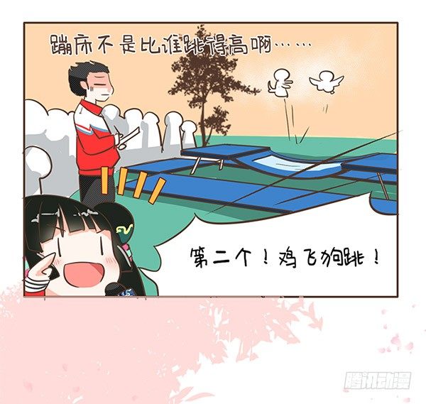 35成语教学-第35话