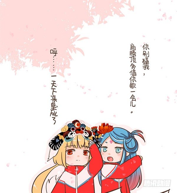 35成语教学-第35话