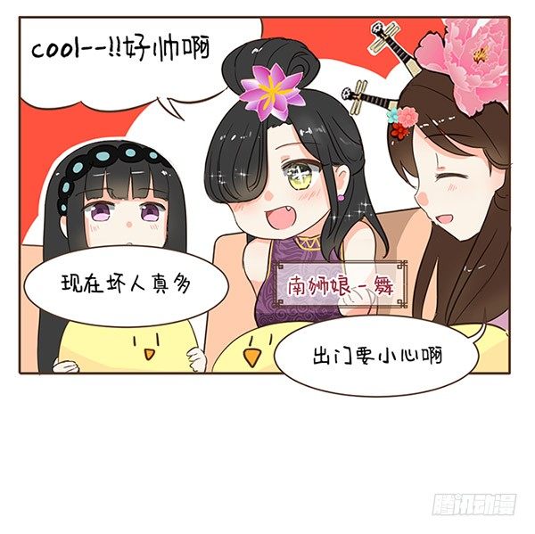 37电梯色狼-第37话