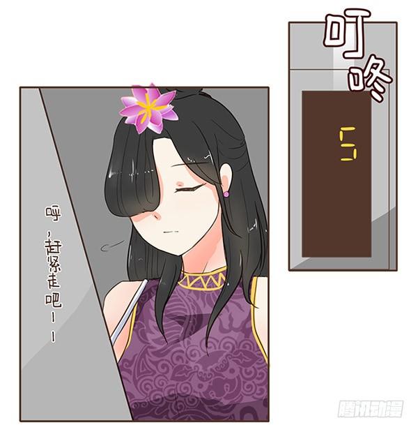 37电梯色狼-第37话