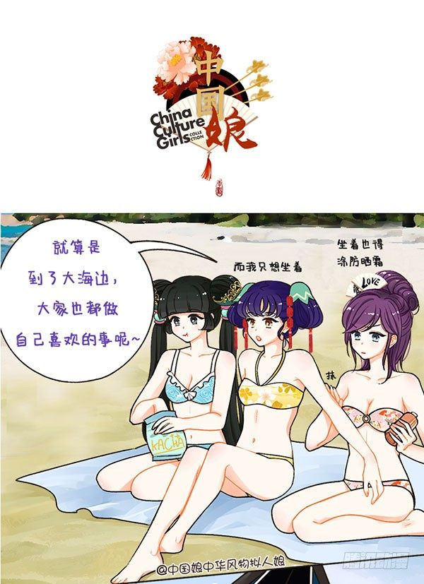 39爱好-第39话