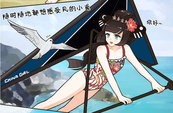 39爱好-第39话