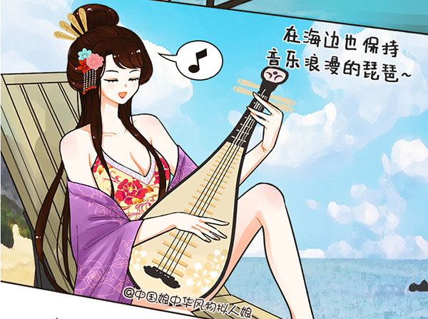39爱好-第39话