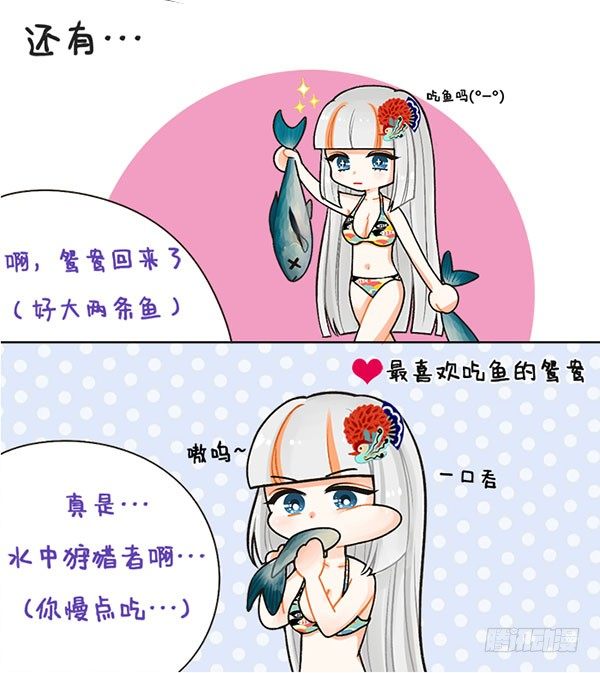 39爱好-第39话