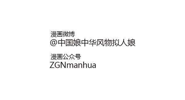 39爱好-第39话
