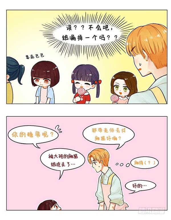 45中国娘幼儿园-赌王-第45话