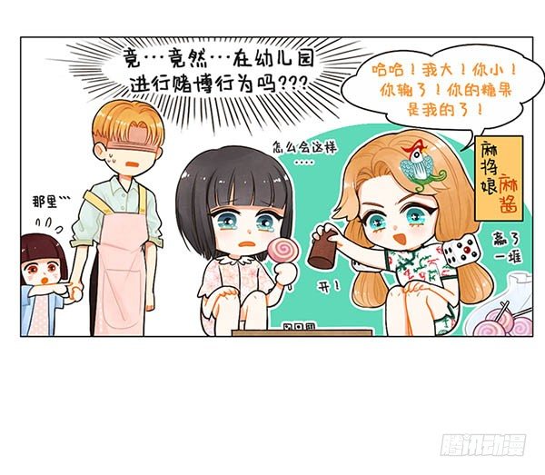45中国娘幼儿园-赌王-第45话