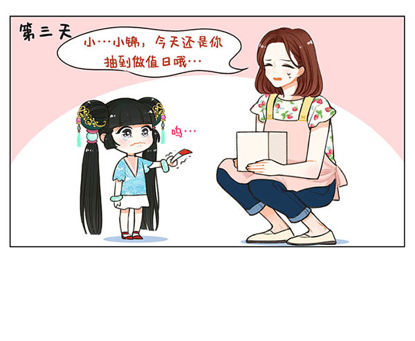 49中国娘幼儿园-抽签-第49话