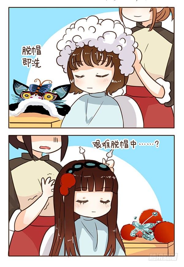 51女人的头发-第51话
