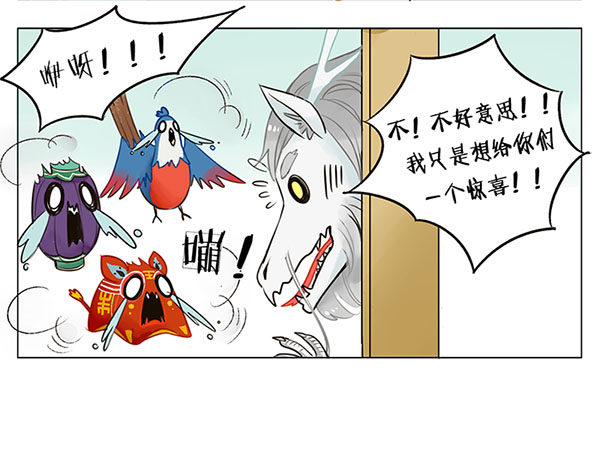 55辰龙来了-第55话