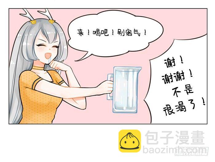 59自来水2-第59话
