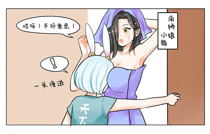 61恶意-第61话