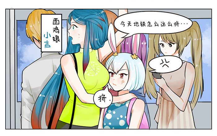 61恶意-第61话