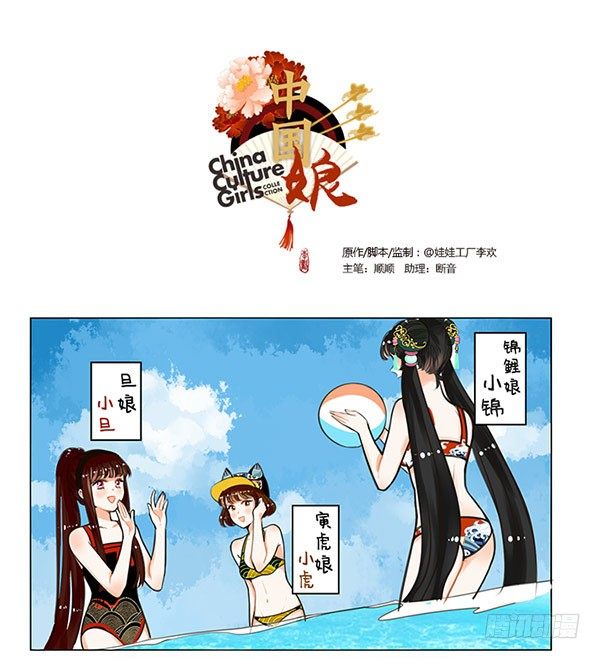 63尽兴-第63话