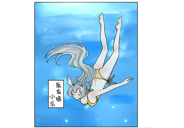 63尽兴-第63话