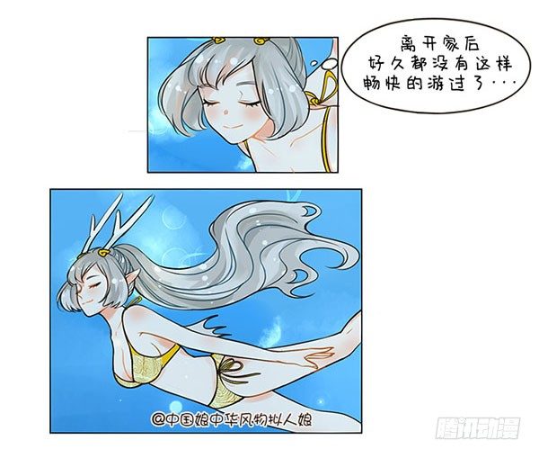 63尽兴-第63话