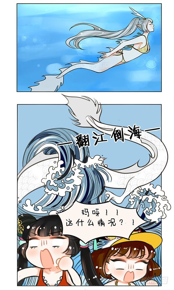 63尽兴-第63话
