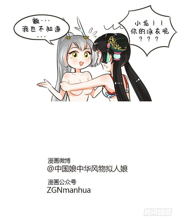 63尽兴-第63话